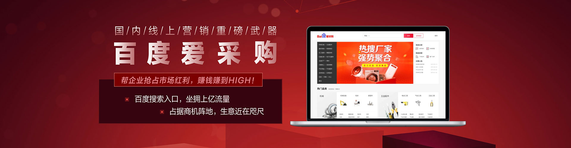 宜都信息流竞价