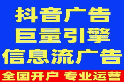 深入解析SEM账户竞价运营成功案例
