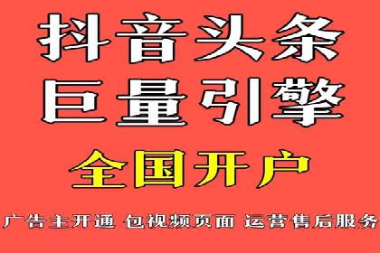 探索sem代运营机构的成功之路：以实际案例为鉴